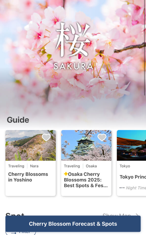 桜の写真を背景にした観光情報アプリのスクリーンショット