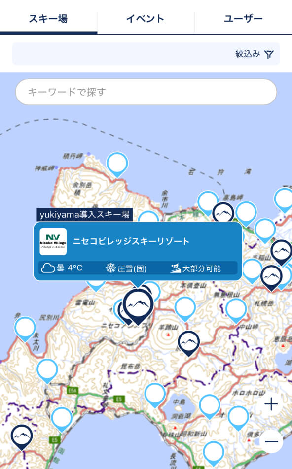 北海道の地図上にあるスキー場の情報画面。ニセコビレッジスキーリゾートの詳細が表示され、気温4度、圧雪、滑走可能などの情報が示されている。地図上には他のスキー場のアイコンも多数表示されている。