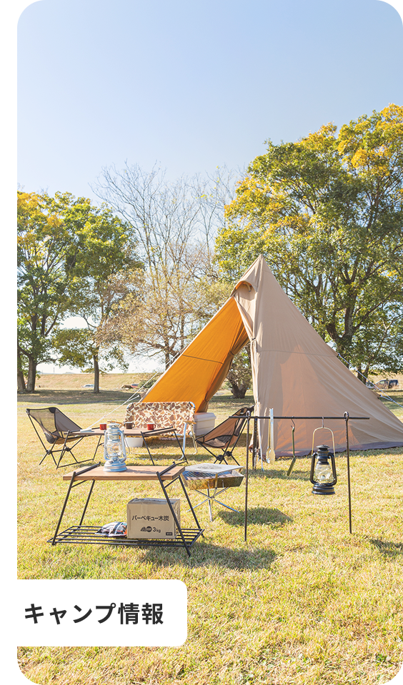 キャンプ場に設置されたテントとアウトドアテーブル